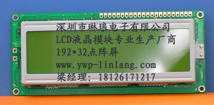 192*3219232