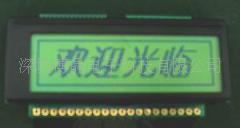 12232/中文字库/串口液晶显示屏