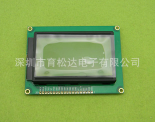 LCD12864ʾֿ12864-5VST7920ʵ