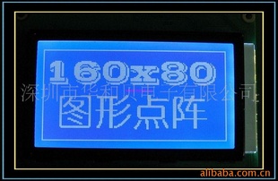 1608012864ͼLCDҺģ