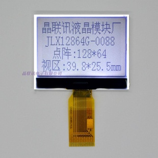 12864G-0088,ҺģҺʾģ飬LCDcogģ飬