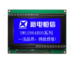 SM12864E00ҺҺģ