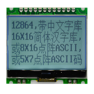 12864G-086-PCҺʾģ飬ֿ⣬12864ģ飬LCD