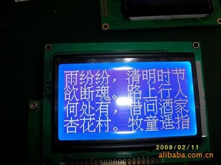 ҵLCD12864ҡͷҺҺģ(ͼ)