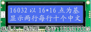160*3216032