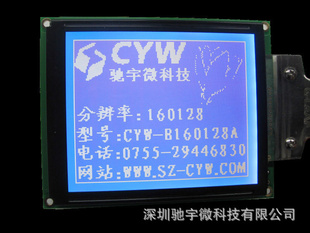 LCDCYW-B160128AҺʾģLCDLCMLCDMODULE