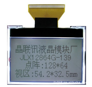 12864-139LCDģ飬Һģ飬