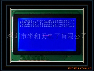 240128320240LCDҺģ5.7