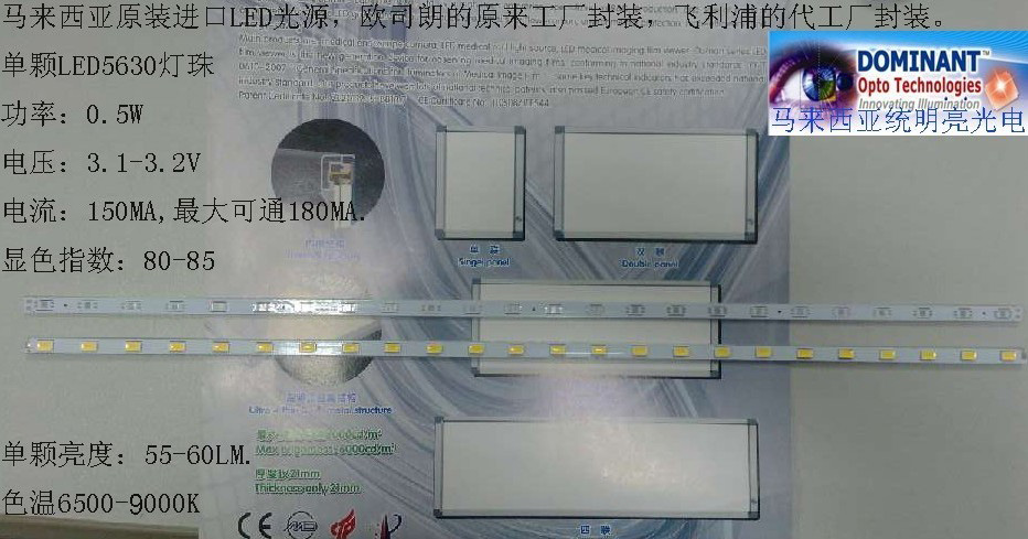 ӦLEDƬƱԴ,LEDƬƵ,LED56