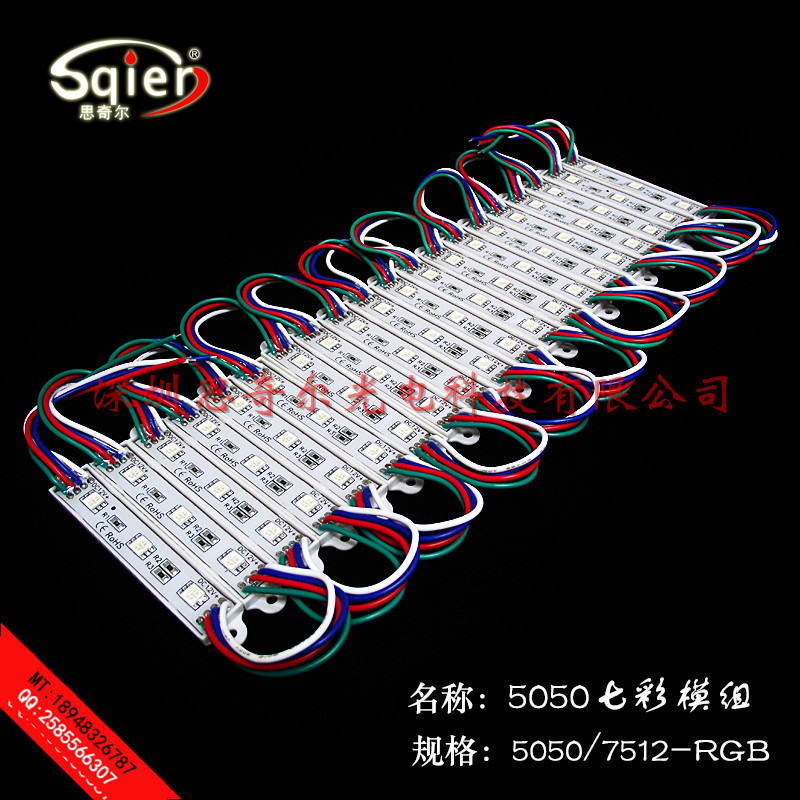 ߲5050Ƭˮģ7512LED12VRGBģ