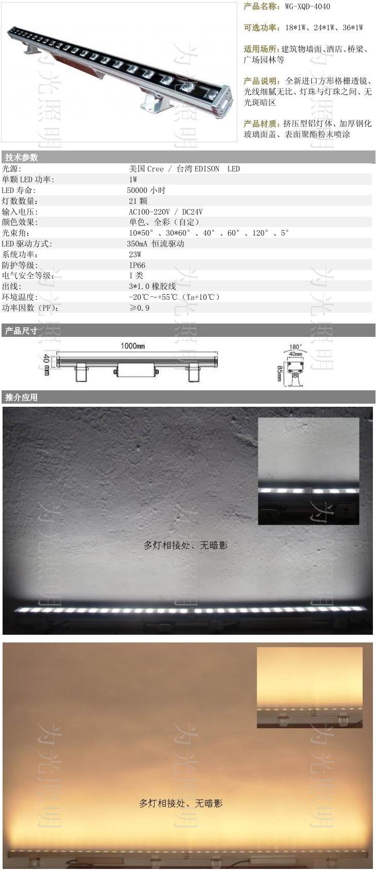 2LEDϴǽ/ް18Wϴǽ