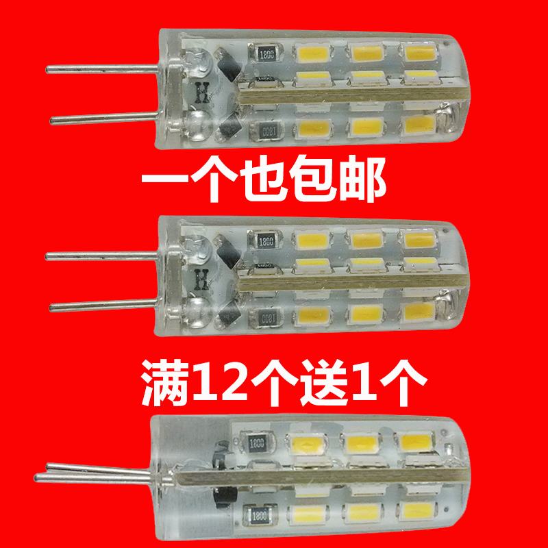 ѹܽledg4ˮƵ12vLamp