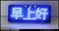 LED