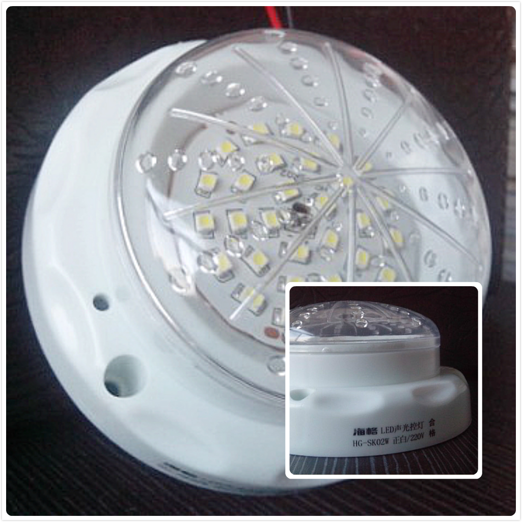 led节能灯声控