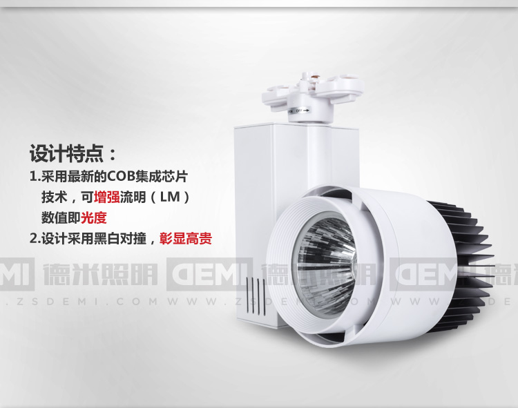 DM-COB-510COB