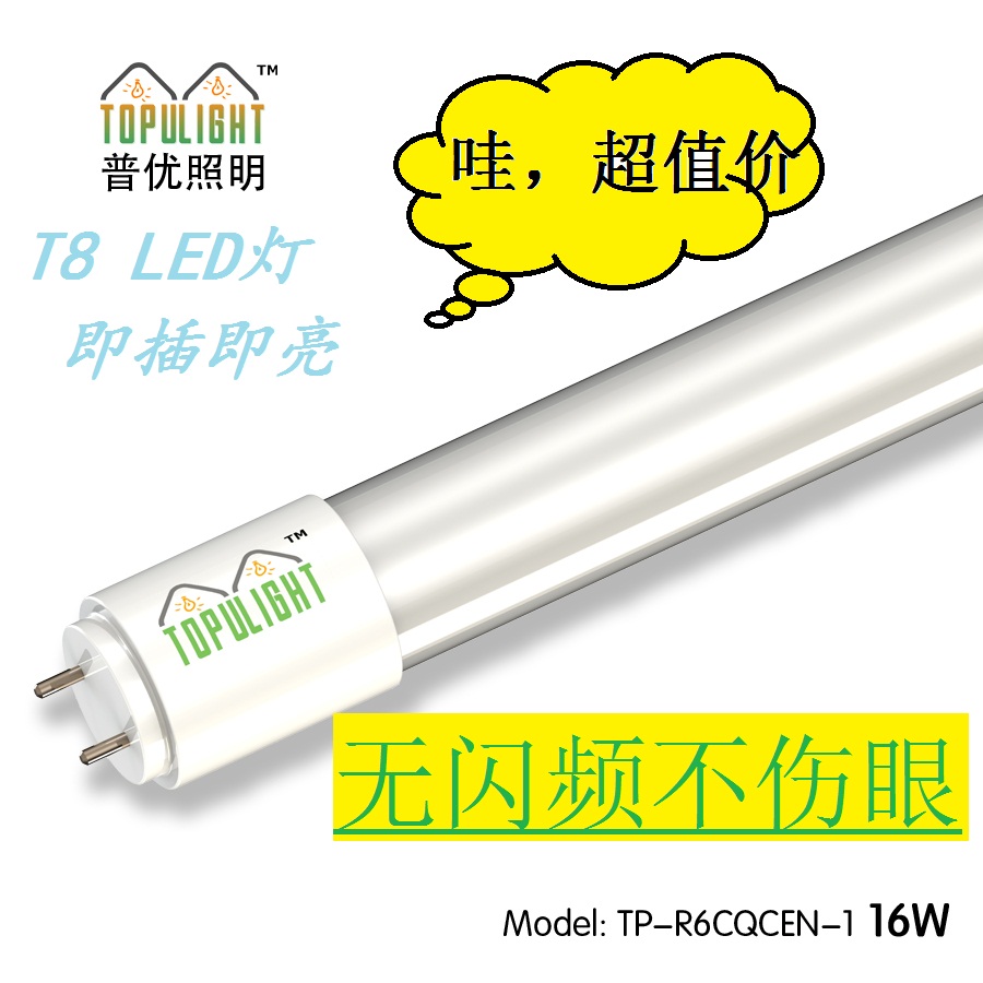 T816WչLEDչ