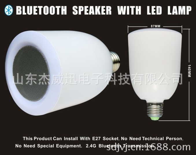 ¿LEDLEDLED