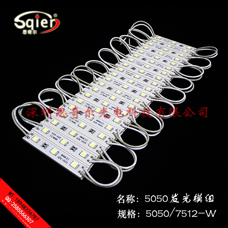 ˮ7512Ƭ5050ģLED12Vƹ