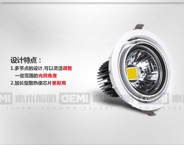 DM502COB