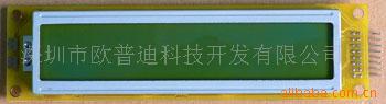 中文字库液晶显示模块TH25632