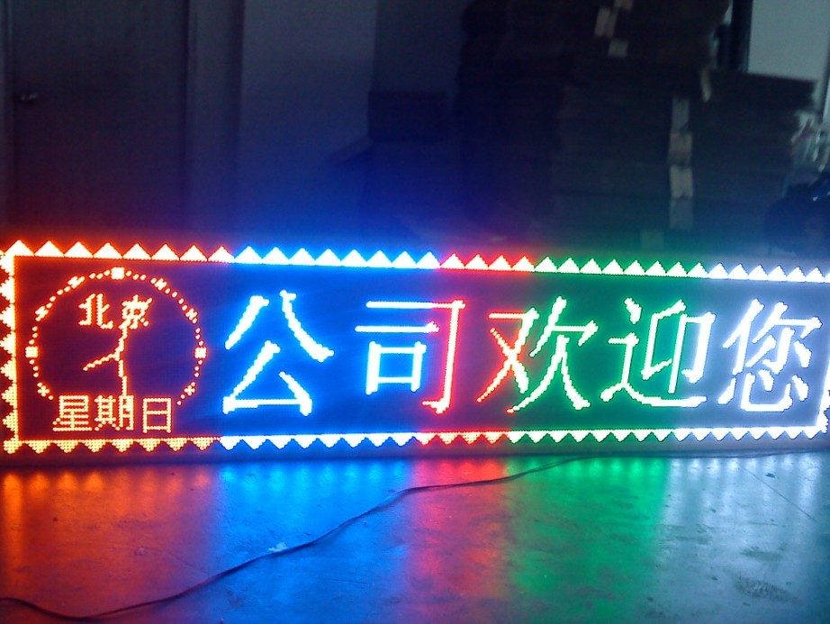 LEDʾP16˫ģڵ