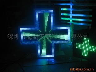 LEDʮּLEDʮּ(ͼ)