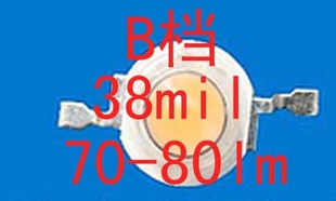 70-80LMLED1Wų̊38MILоƬ