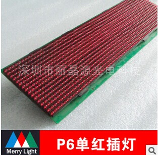 p6ģ뻧32*64
