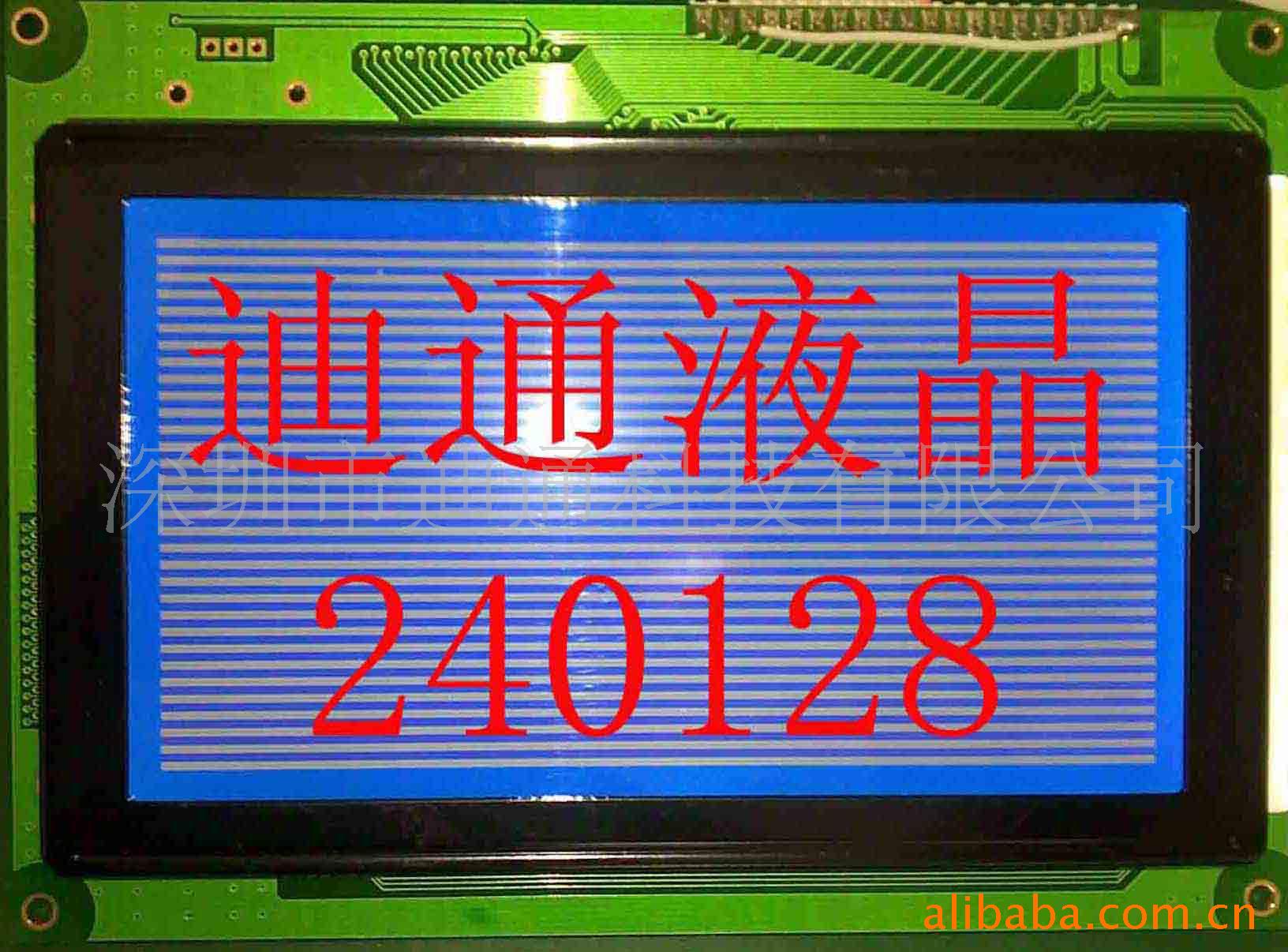 240128Һʾlcdʾģ