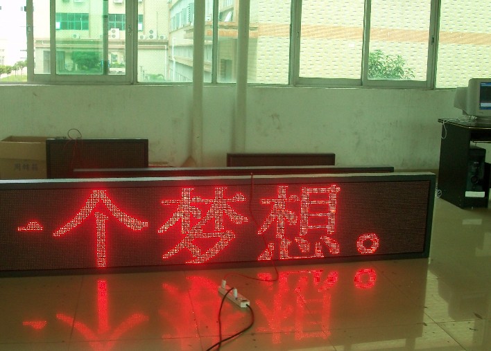 ڳLEDȫƼ޹˾\P10Ԫ