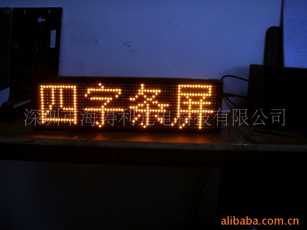 LED