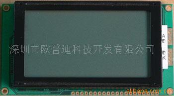 中文字库模块TH16080A