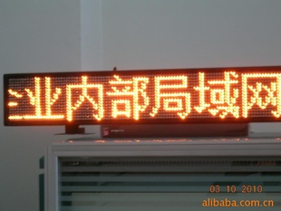 众志成led步控制卡