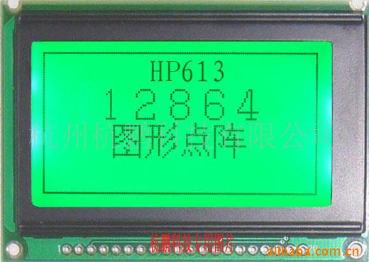 HP613-12864