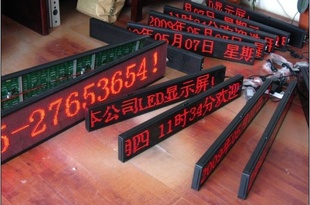 LED48