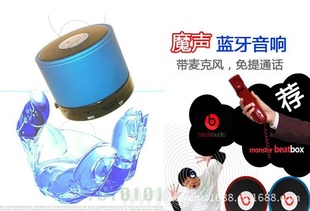 S10Яʽħֻͨmp3忨