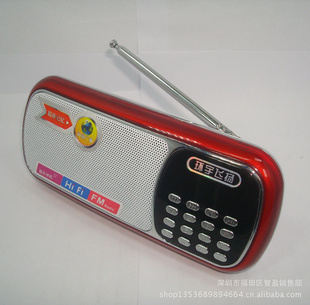 X800忨СMP3Я