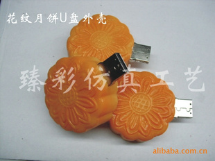±uǻ±