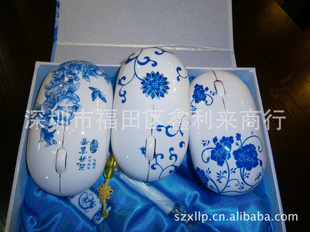 青花瓷鼠标无线鼠标无线光电鼠标青花鼠标青花鼠标青花鼠标