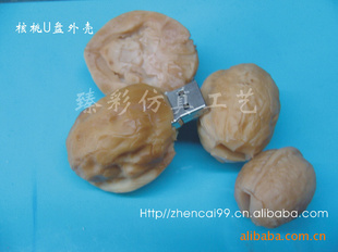 ʳƷuǡuǡʷ