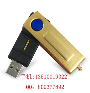 厂家直销高科技指纹U盘原装金属外壳2GB