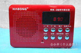 ԰KK-36忨СLEDʾFM
