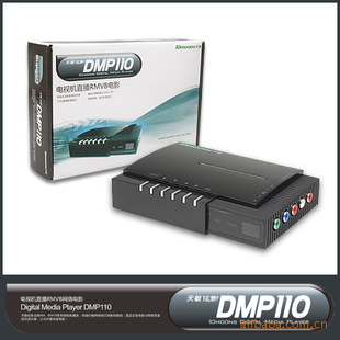 ӰDMP110RMVB