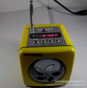 忨UWS-908RL