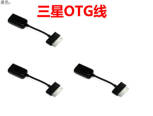 ƽOTGתֻͨotg