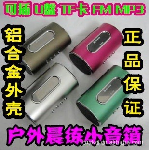 sd-802⳿FM忨UMP3С