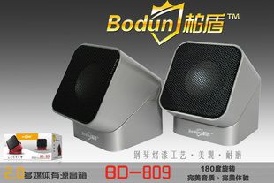淘宝拍拍等网店提供一件代发柏盾BD-80945磁喇叭多媒体音箱