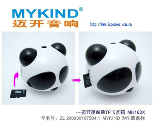 163XСèTF죬MP3䣬忨䣬MYKIND