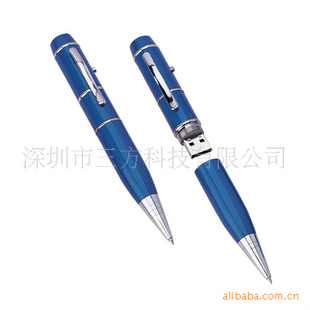 U盘笔毕礼品U盘促销广告庆典U盘全铜笔式u盘