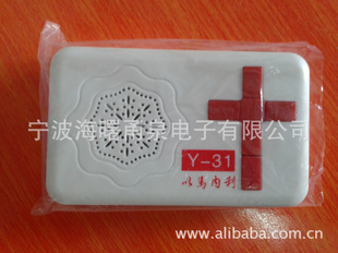 圣经播放器圣经MP3督教产品,听得见的圣经、讲道,价格惠